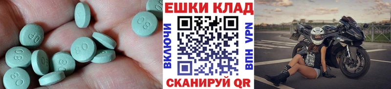 Экстази VHQ  Дигора 