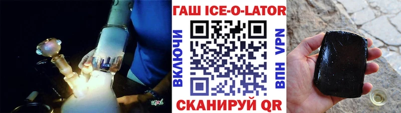 ГАШ Cannabis  Дигора 