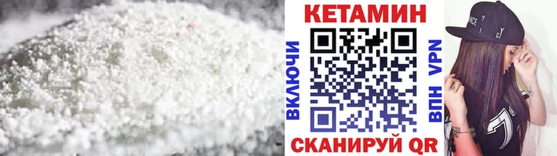 OMG рабочий сайт  Дигора  КЕТАМИН VHQ 