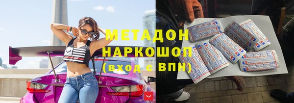 бутик Белоозёрский