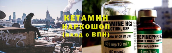 спайс Белокуриха