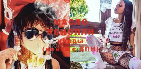 mdma Богородицк