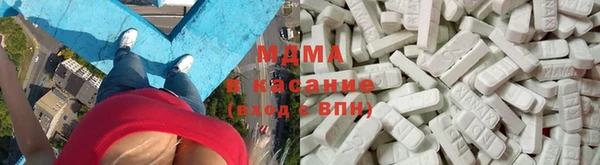 mdma Богородицк
