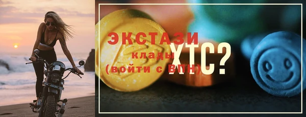 спайс Белокуриха