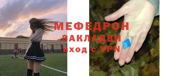 бутик Белоозёрский