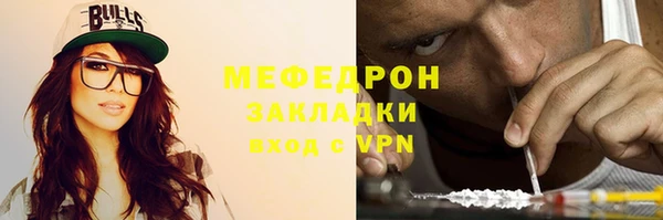 сатива Беломорск