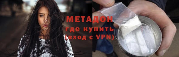 кокаин колумбия Богородск