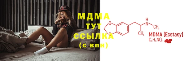 mdma Богородицк