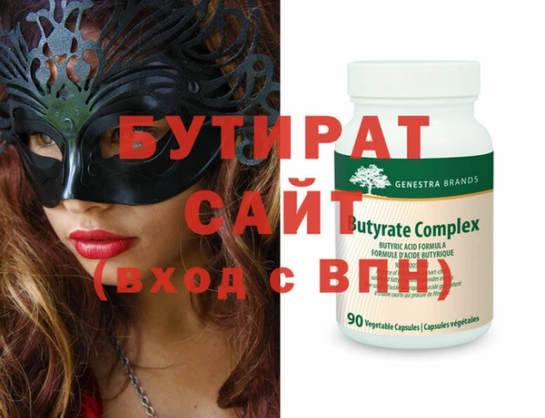 прущая мука Богданович