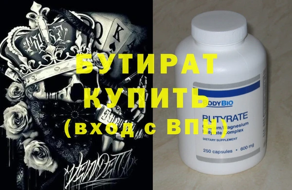 бутик Белоозёрский