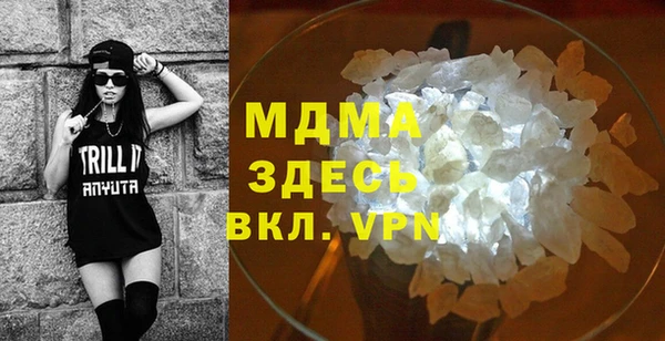 спайс Белокуриха