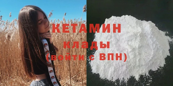 прущая мука Богданович
