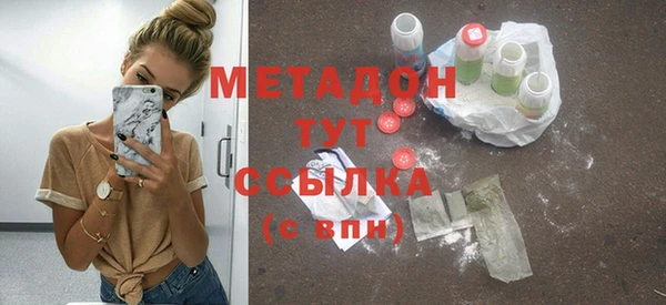 спайс Белокуриха