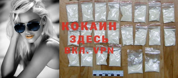 кокаин колумбия Богородск