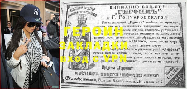 кокаин колумбия Богородск