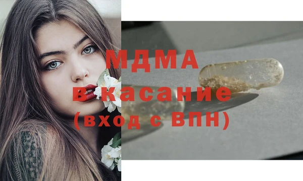 спайс Белокуриха