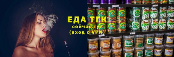 кокаин колумбия Богородск
