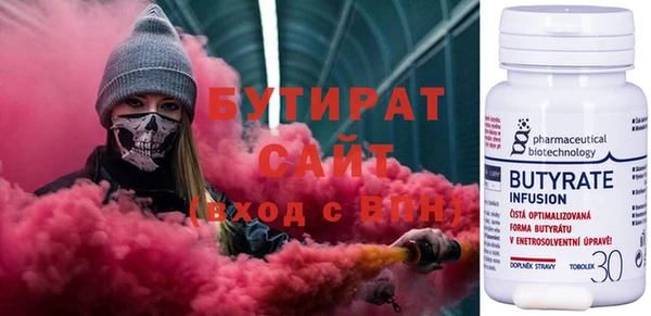 бутик Белоозёрский