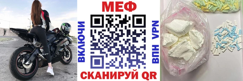 МЯУ-МЯУ mephedrone купить сайты Дигора
