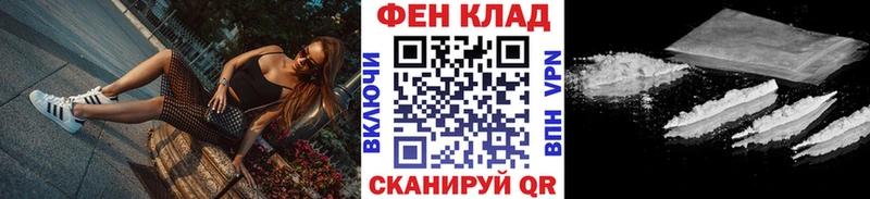 ОМГ ОМГ рабочий сайт  Дигора  МЕТАМФЕТАМИН винт  как найти  
